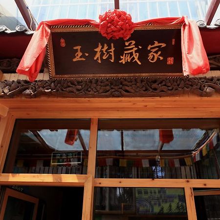 Xining Yushu Zangjia Hostel Εξωτερικό φωτογραφία