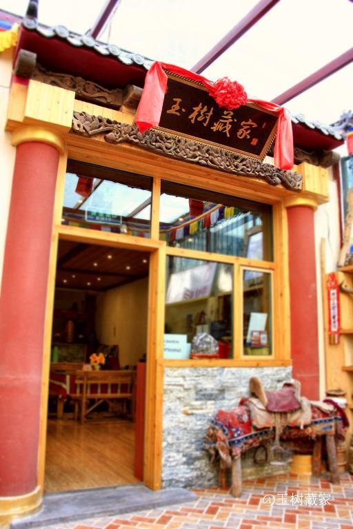 Xining Yushu Zangjia Hostel Εξωτερικό φωτογραφία