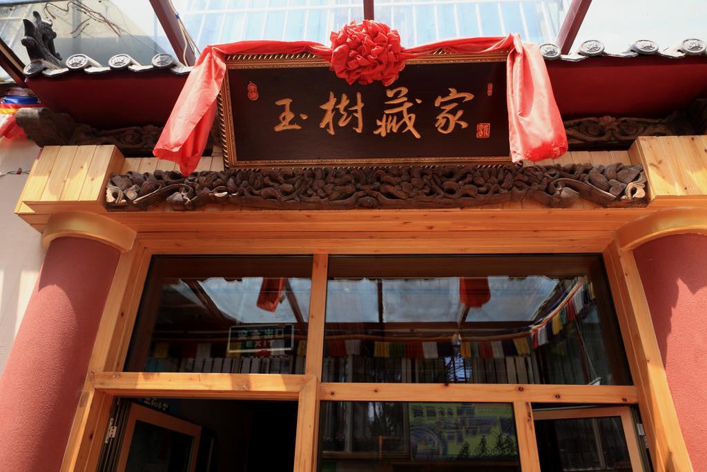 Xining Yushu Zangjia Hostel Εξωτερικό φωτογραφία